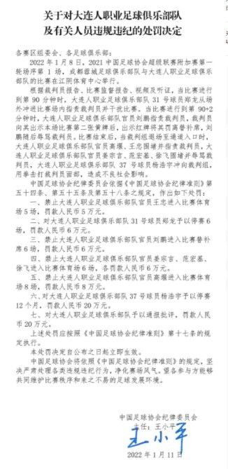 麦卡利斯特表示：“坦白说，像这样踢比赛太难了，昨天我们在球队会议上讨论了曼城，讨论了我们想要的比赛方式，而那时候我都无法睁开眼睛。